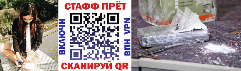 Что такое Талдом COCAIN Меф Гашиш Бошки Шишки