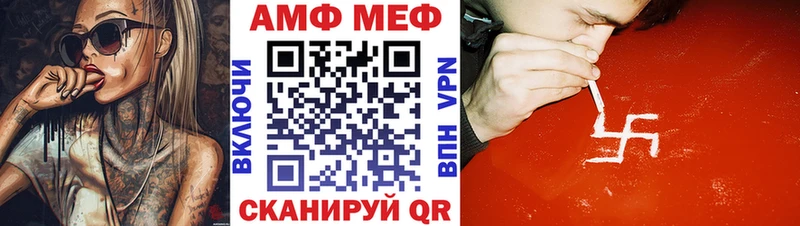 Amphetamine Розовый  цена   ссылка на мегу ссылки  Талдом 