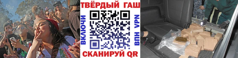 ГАШИШ индика сатива  Талдом 