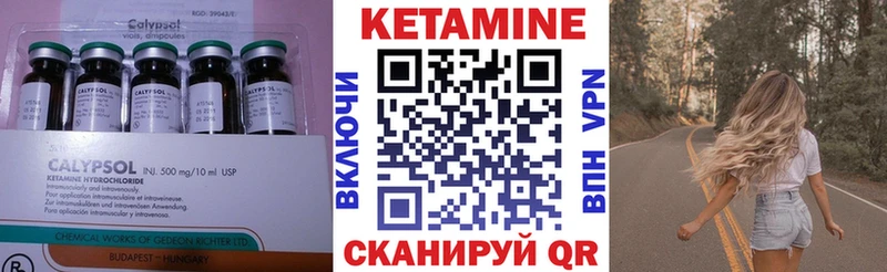 Кетамин VHQ Талдом