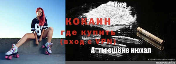 мефедрон VHQ Михайловск