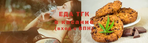 метамфетамин Наволоки