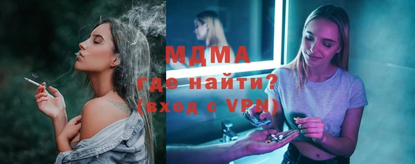 метамфетамин Наволоки