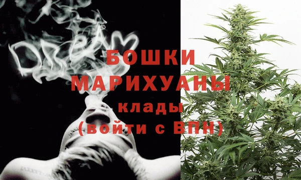 метамфетамин Наволоки