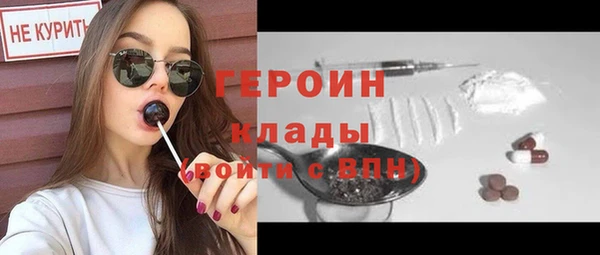 метамфетамин Наволоки