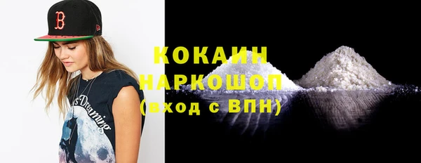 мефедрон VHQ Михайловск