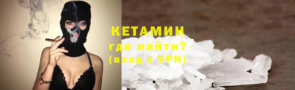 метамфетамин Наволоки