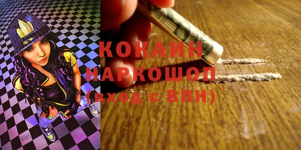 прущая мука Навашино