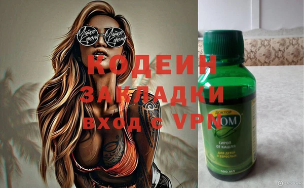мефедрон VHQ Михайловск
