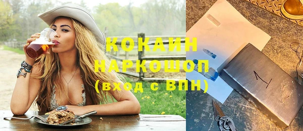 прущая мука Навашино