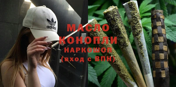 метамфетамин Наволоки