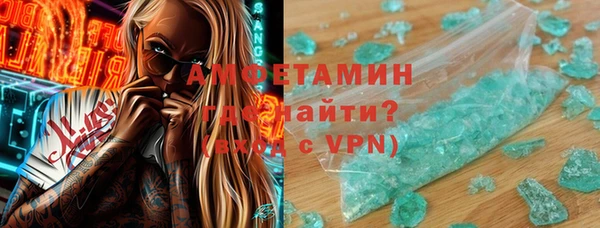 метамфетамин Наволоки