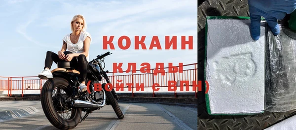 мефедрон VHQ Михайловск