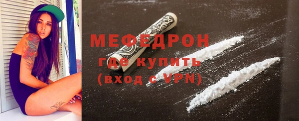метамфетамин Наволоки