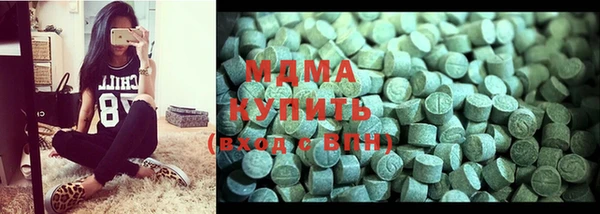 метамфетамин Наволоки