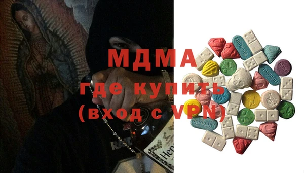 метамфетамин Наволоки