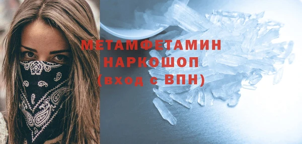 прущая мука Навашино