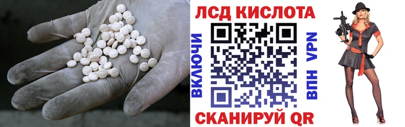 маркетплейс как зайти  где купить наркоту  Талдом  LSD-25 экстази кислота 