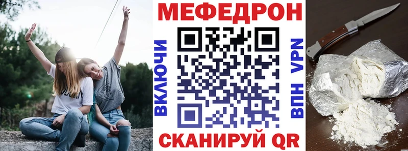 Мефедрон мука Талдом